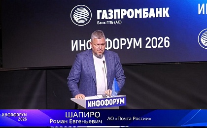 Нехватка специалистов в области ИБ тормозит развитие сферы безопасности КИИ