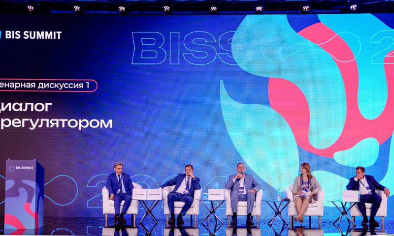 В Москве пройдет BIS Summit 2025
