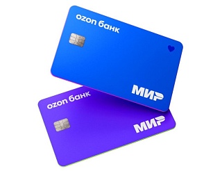 Ozon Банк начал оформлять дебетовые карты иностранным гражданам