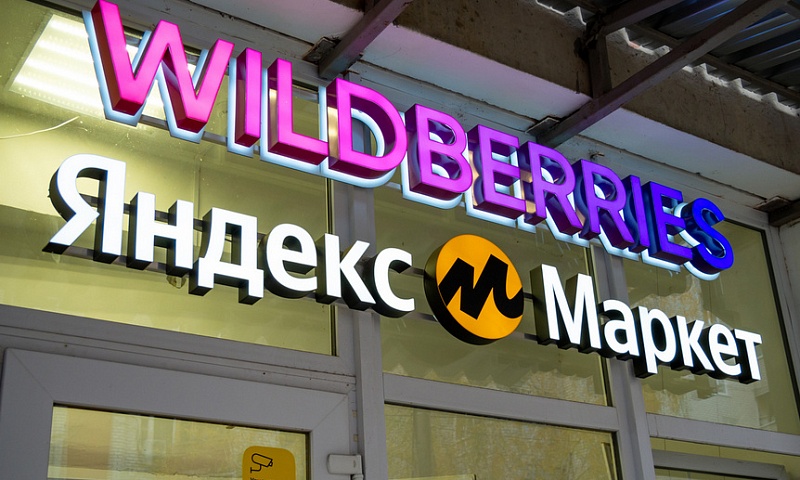 За три года комиссии маркетплейсов для селлеров выросли более чем на 58%