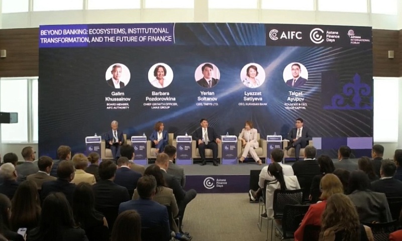 В Казахстане начал работу форум Astana Finance Days 2025