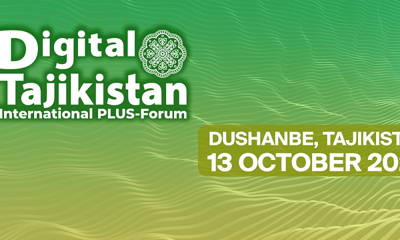 Международный ПЛАС-Форум Digital Tajikistan – состав спикеров расширяется!