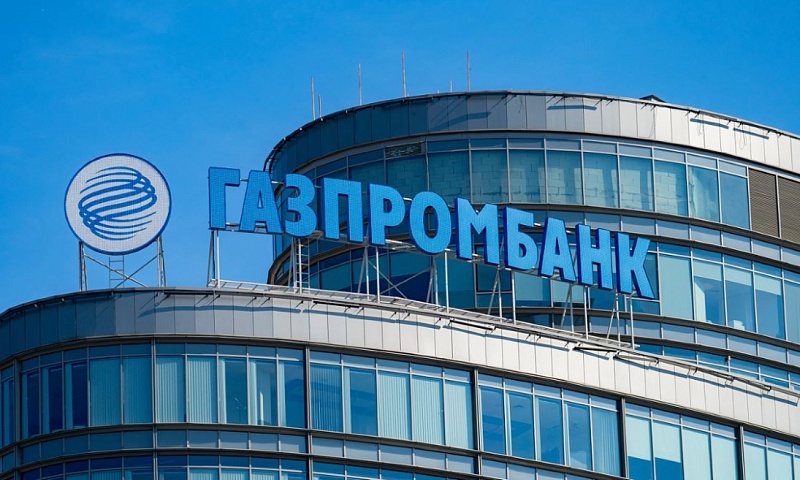 ЦБ включил Газпромбанк в реестр операторов ЦФА-платформ