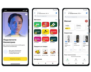 Т-Банк и Магнит тестируют продажу энергетиков с подтверждением возраста по биометрии