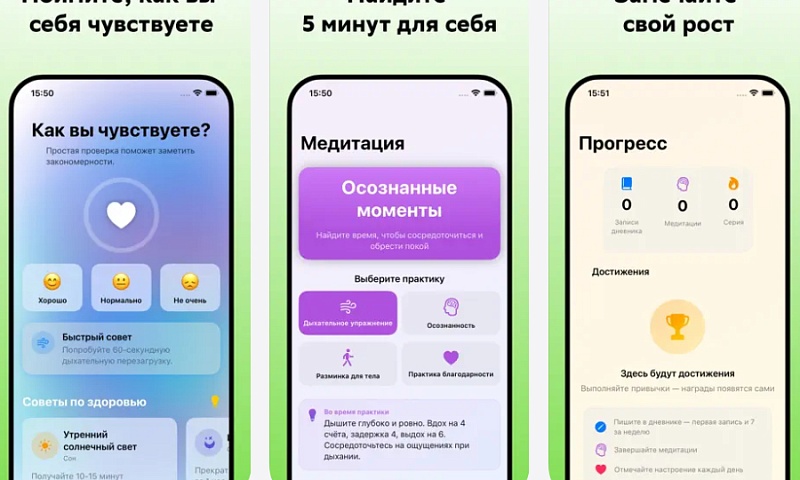 Новая версия iOS-приложения Сбера для инвесторов появилась в App Store