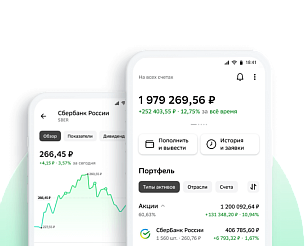 Число подростков в СберИнвестициях достигло 120 тысяч