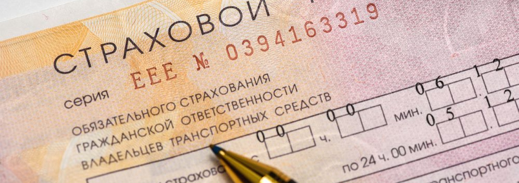 Средняя стоимость полиса ОСАГО в 2025 году составила 6778 рублей