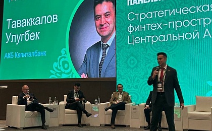 В 2025 году финтех и банки усиливают интеграцию