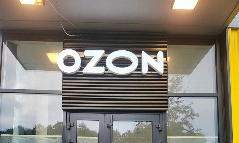 Ozon ввел автосписание чаевых при выдаче заказов