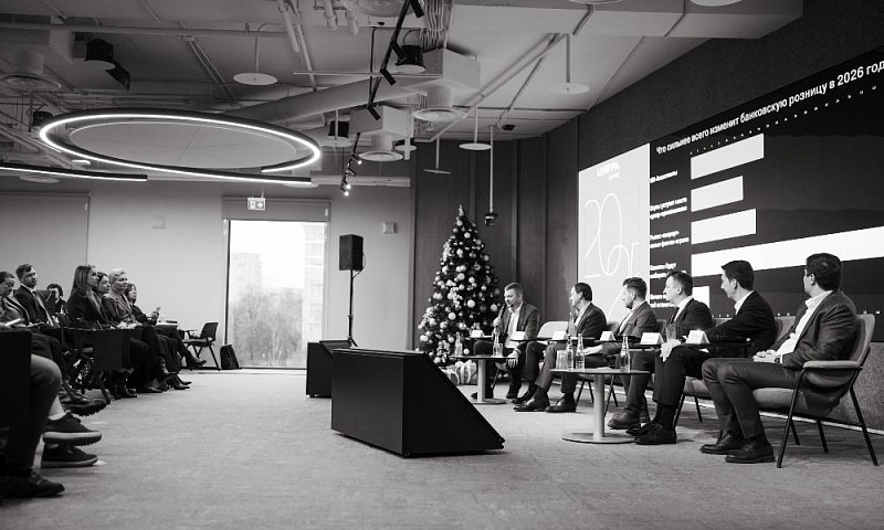 Финтех-2026: взгляд в будущее