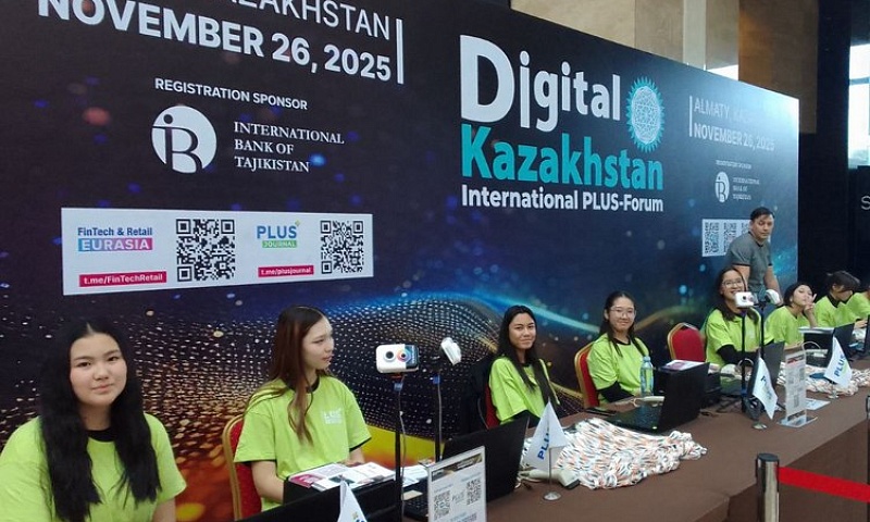 Представители более 20 стран принимают участие в пятом Международном ПЛАС-Форуме Digital Kazakhstan!