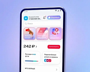 МТС запустила оплату по QR во Вьетнаме из приложения Мой МТС