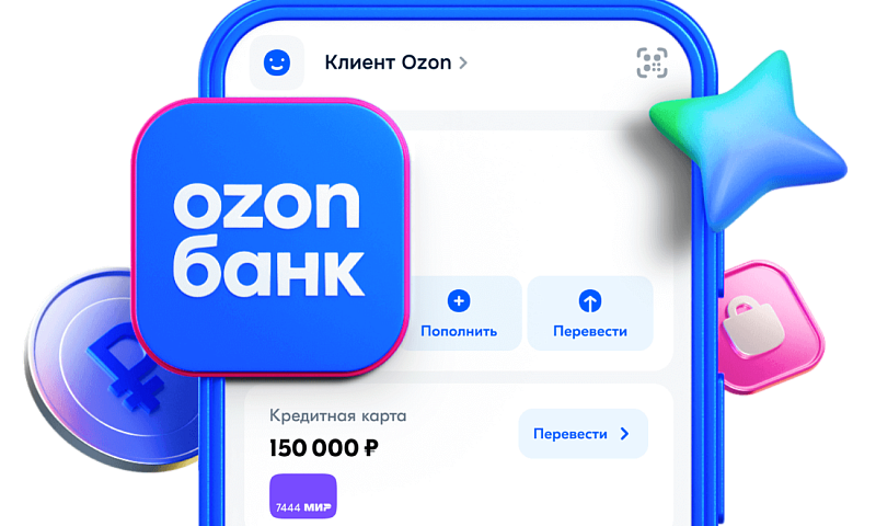 Озон банк получил брокерскую лицензию