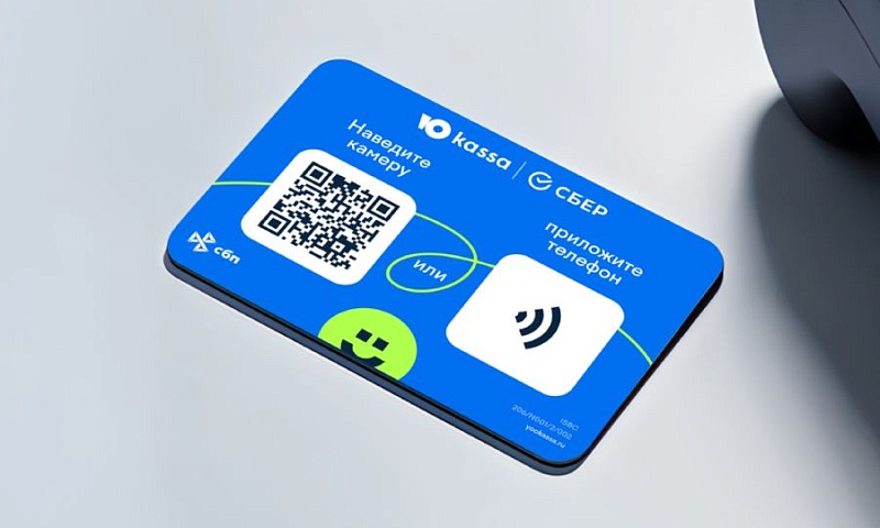 ЮKassa представила платёжные таблички для офлайн-торговли