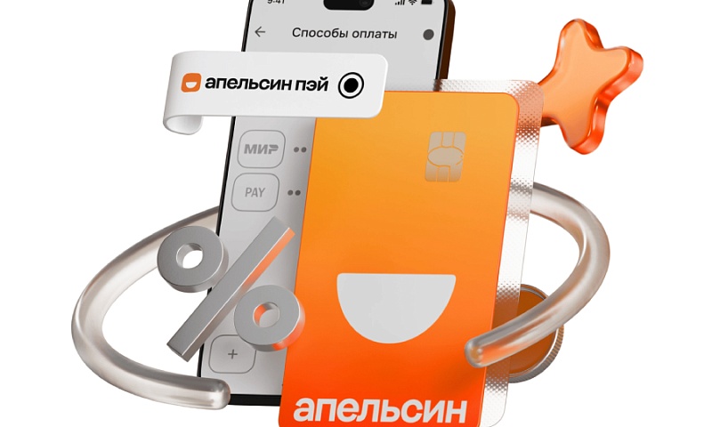 «X5» и Альфа-Банк запустили платежный сервис Апельсин Пэй 