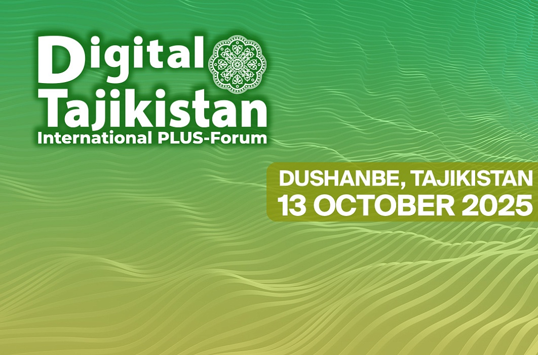 Международный ПЛАС-Форум Digital Tajikistan – состав спикеров расширяется!