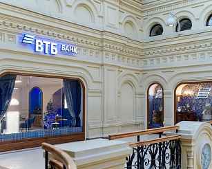 ВТБ открыл обновленный офис в ГУМе