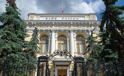 ЦБ за девять месяцев выявил 5,8 тыс. «нелегалов» на финансовом рынке