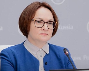 Эльвира Набиуллина сообщила, что половина активов российских инвесторов разморожена