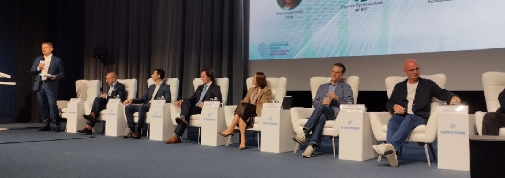 Основные тренды цифровизации финансовой сферы 2025