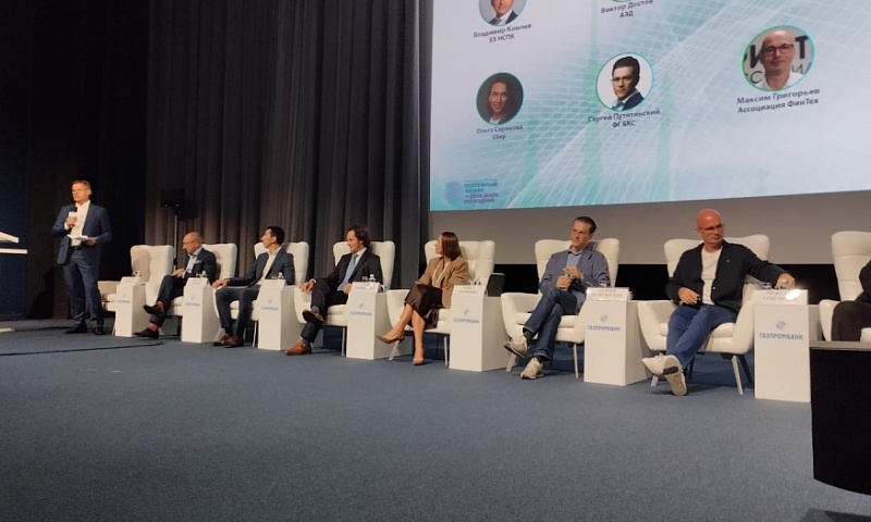 Основные тренды цифровизации финансовой сферы 2025