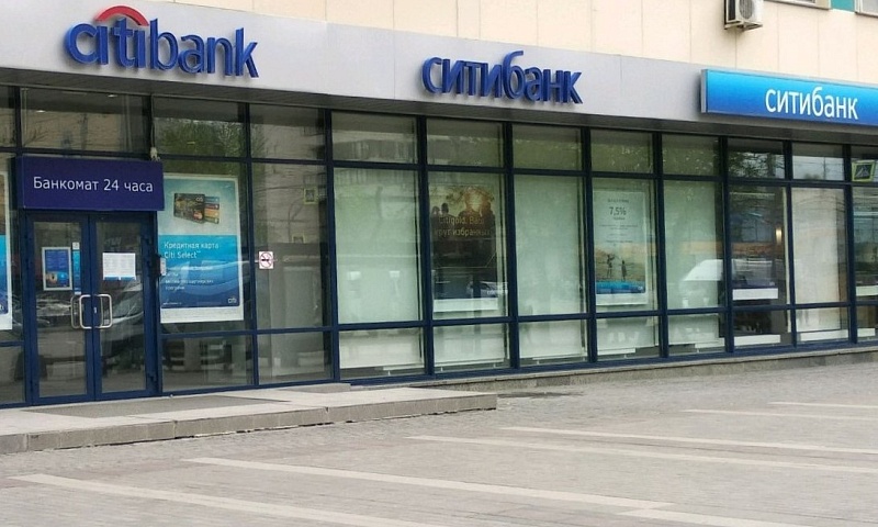 Citigroup потеряет 1,1 млрд долларов из-за продажи российского Ситибанка
