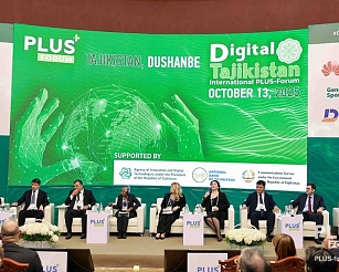 ПЛАС-Форум Digital Tajikistan 2025. ИИ, GovTech и сybersecurity – ключевые элементы цифровой трансформации