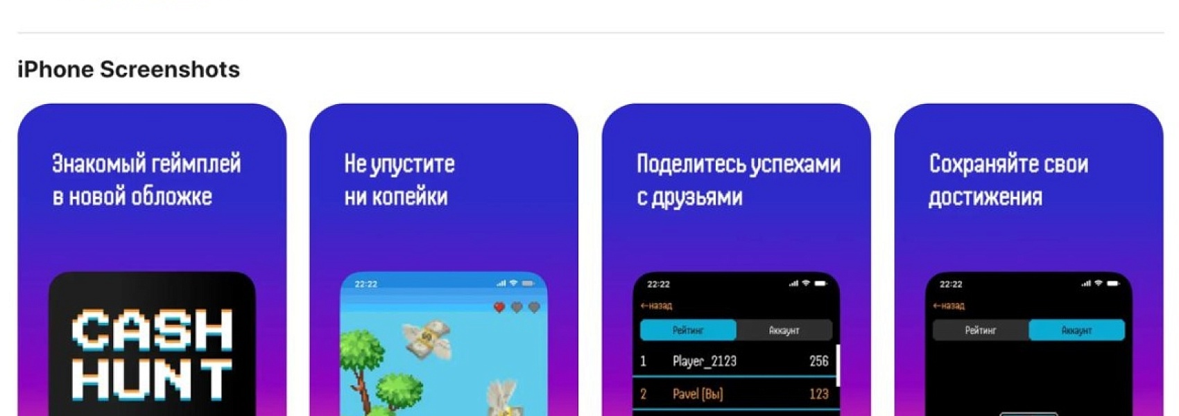 Приложение Газпромбанка появилось в AppStore
