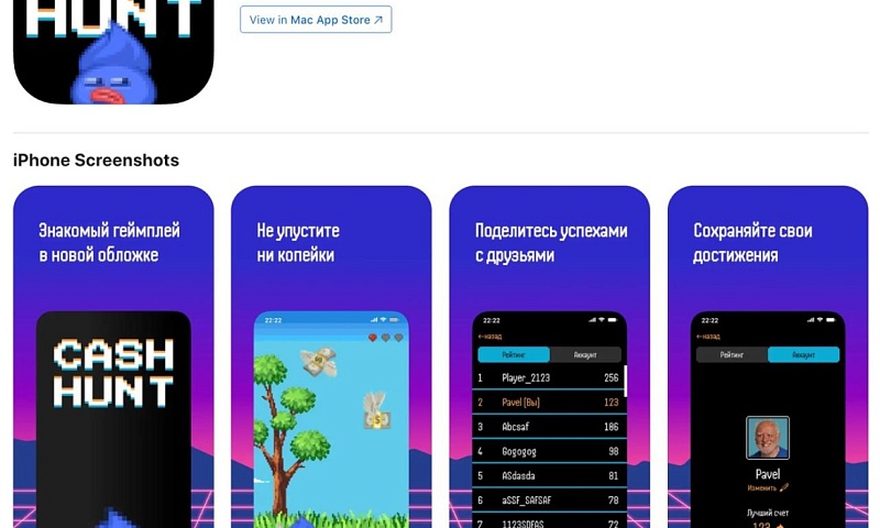 Приложение Газпромбанка появилось в AppStore