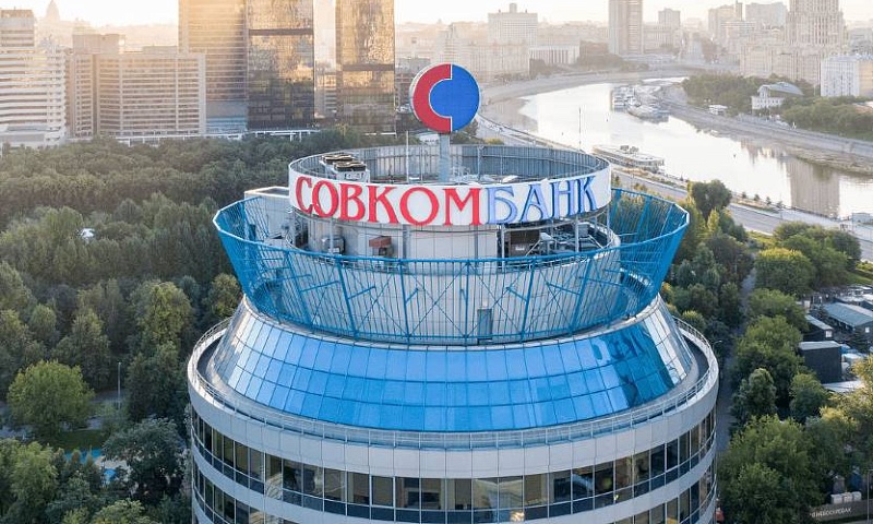 Совкомбанк будет рассматривать присоединение Витабанка в феврале