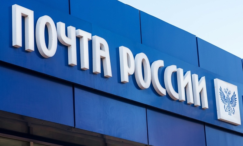 ВТБ запускает продажи банковских продуктов в каждом втором отделении Почты России