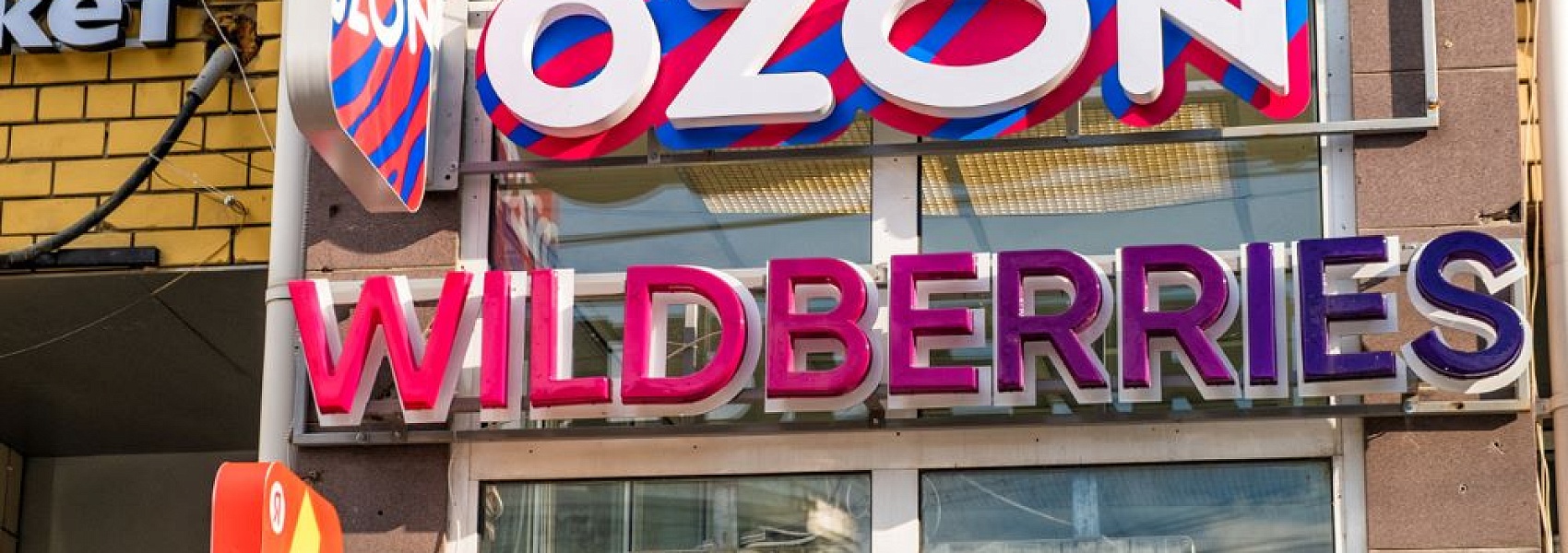 Участники рынка e-commerce предложили специальный налоговый режим для ПВЗ