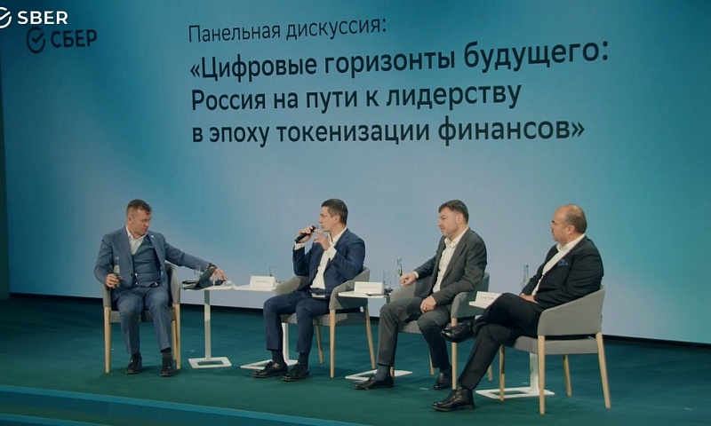 Рынок ЦФА продолжает набирать высоту