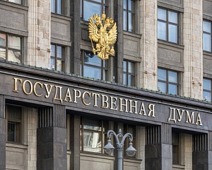 Принят закон о доступе Росфинмониторинга к данным о переводах через СБП