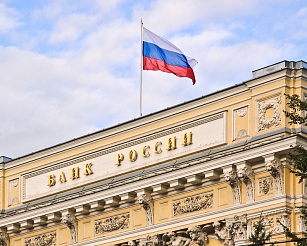 Центробанк отменит трехлетнюю периодичность проверок поднадзорных компаний с 2026 года