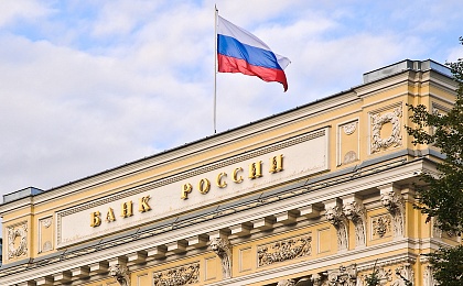 Центробанк расширит коридор цен по ОСАГО