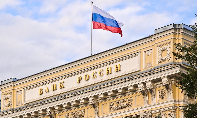 Журнал ПЛАС поздравляет с Днем финансиста!