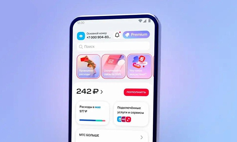 МТС запустила в Таиланде оплату по QR-коду в мобильном приложении