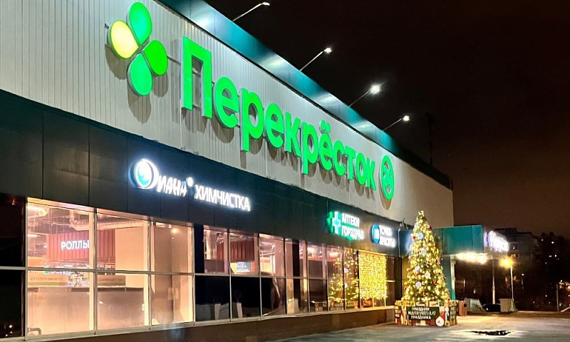 «Перекрёсток» подключил сервис подтверждения возраста через мессенджер MAX на всех кассах самообслуживания