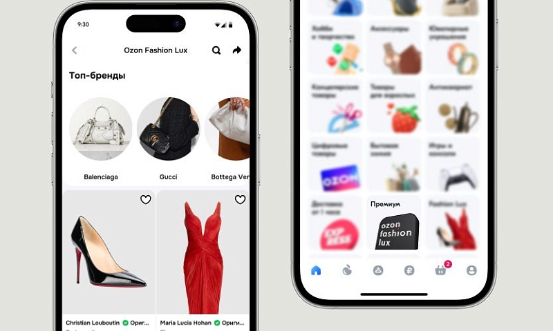 На Ozon запустится раздел с проверенными товарами люксовых fashion-брендов 