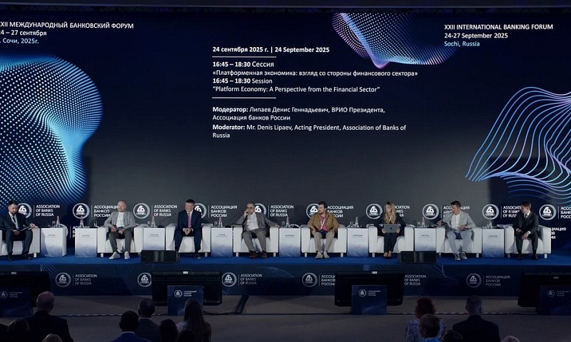 Платформенная экономика требует дополнительного регулирования
