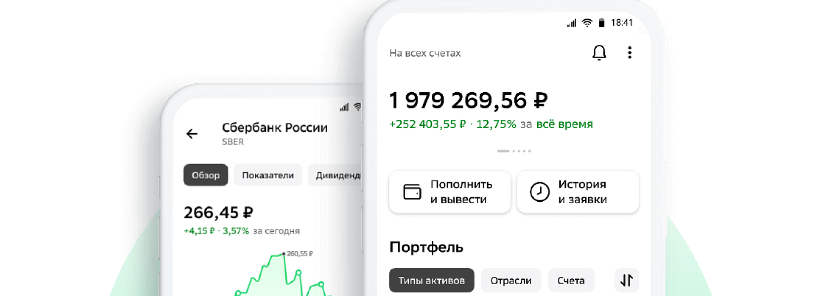 Число подростков в СберИнвестициях достигло 120 тысяч