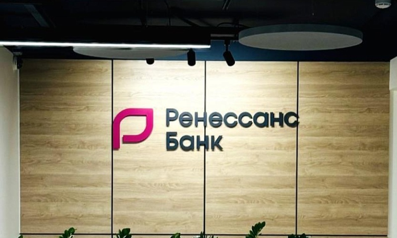 Денис Феофанов назначен председателем правления «Ренессанс Банка»