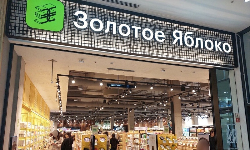 «Золотое яблоко» размещает ЦФА на 1 млрд рублей