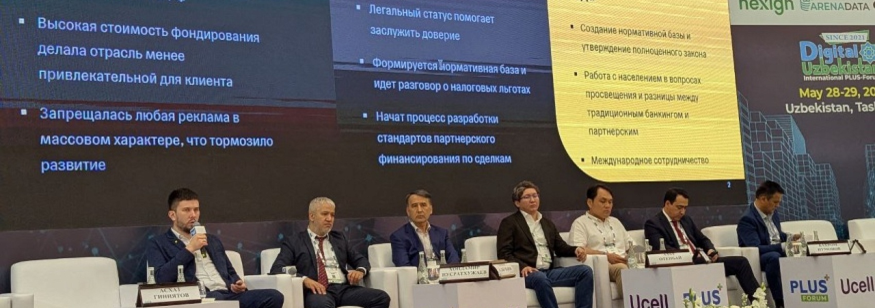 В Центральной Азии все более популярным становится исламское финансирование