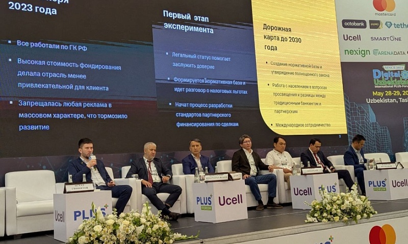 В Центральной Азии все более популярным становится исламское финансирование