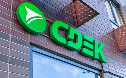 СДЭК стал единоличным владельцем платежного сервиса CDEK Pay