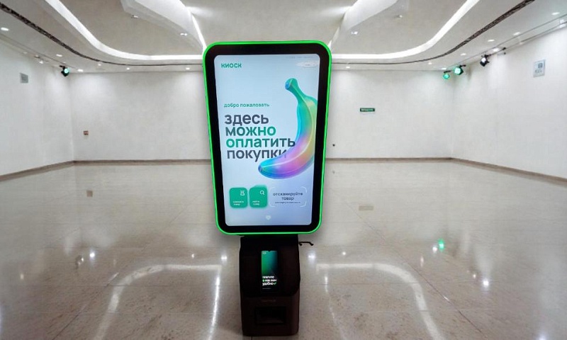 Сбер и Эвотор представили первую инновационную кассу самообслуживания