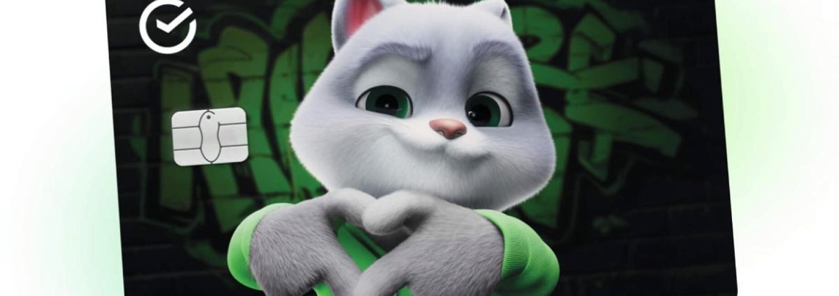 Сбер анонсировал первую детскую карту-брелок