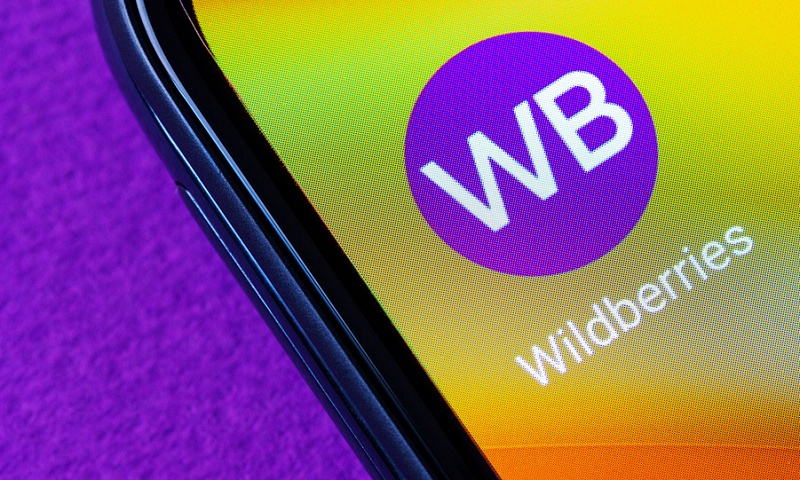 Wildberries расширил возможности раздела частных продаж